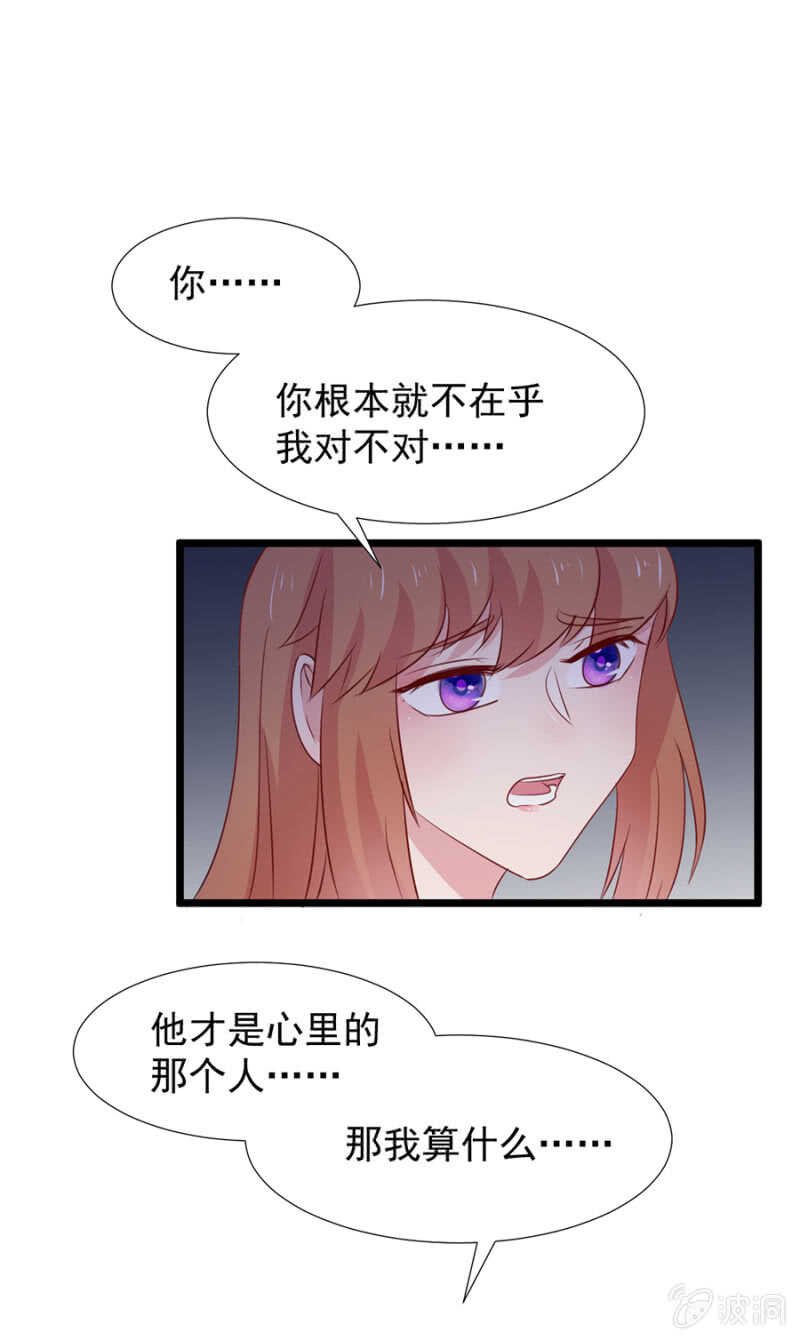 如何能不介意