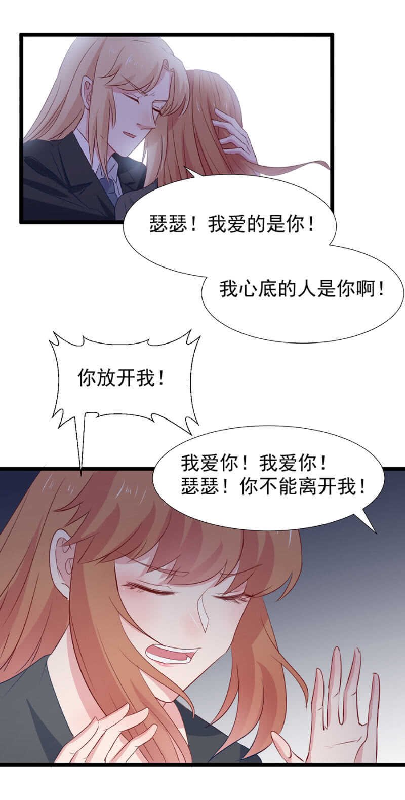 如何能不介意