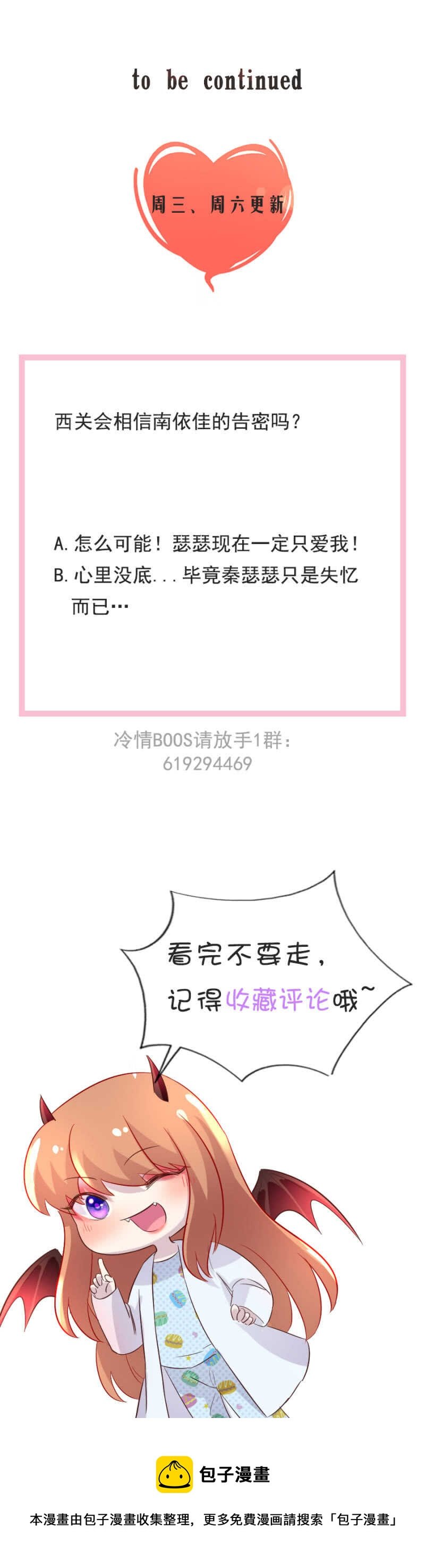 如何能不介意