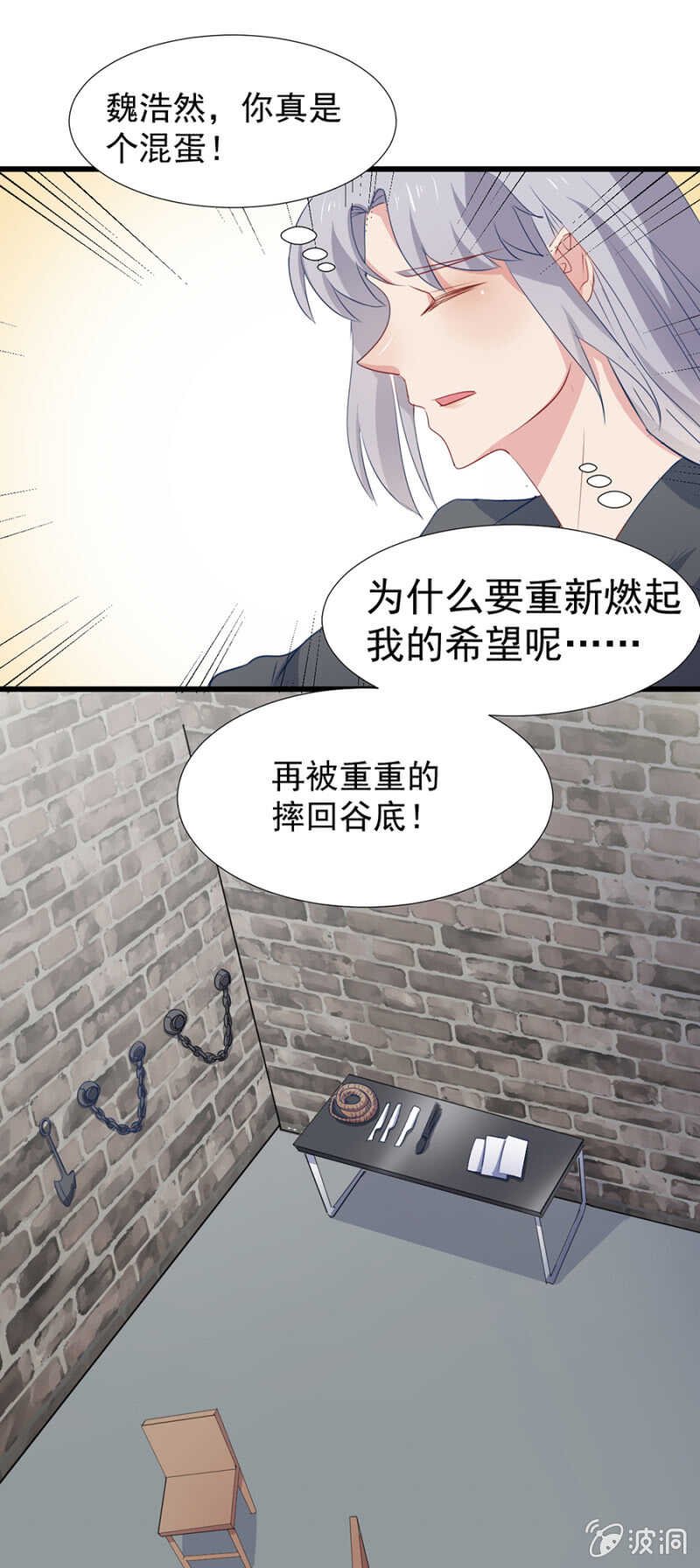 暗牢训练