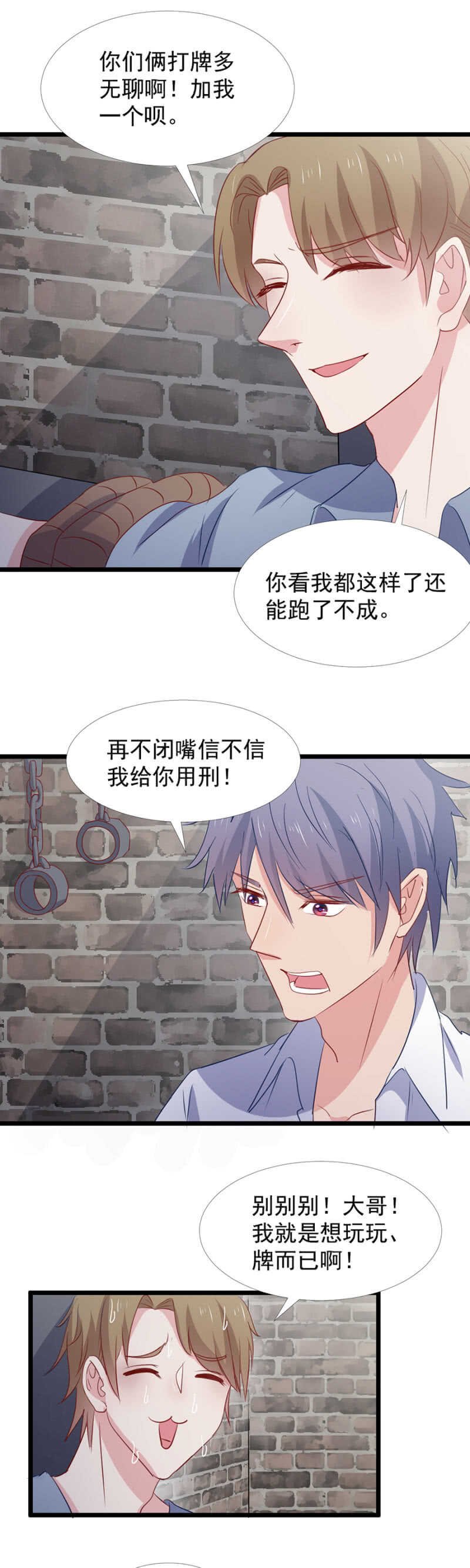 暗牢训练