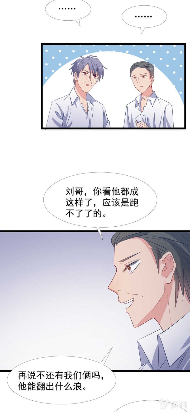 暗牢训练