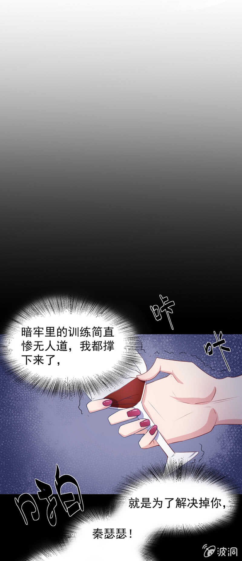 暗牢训练