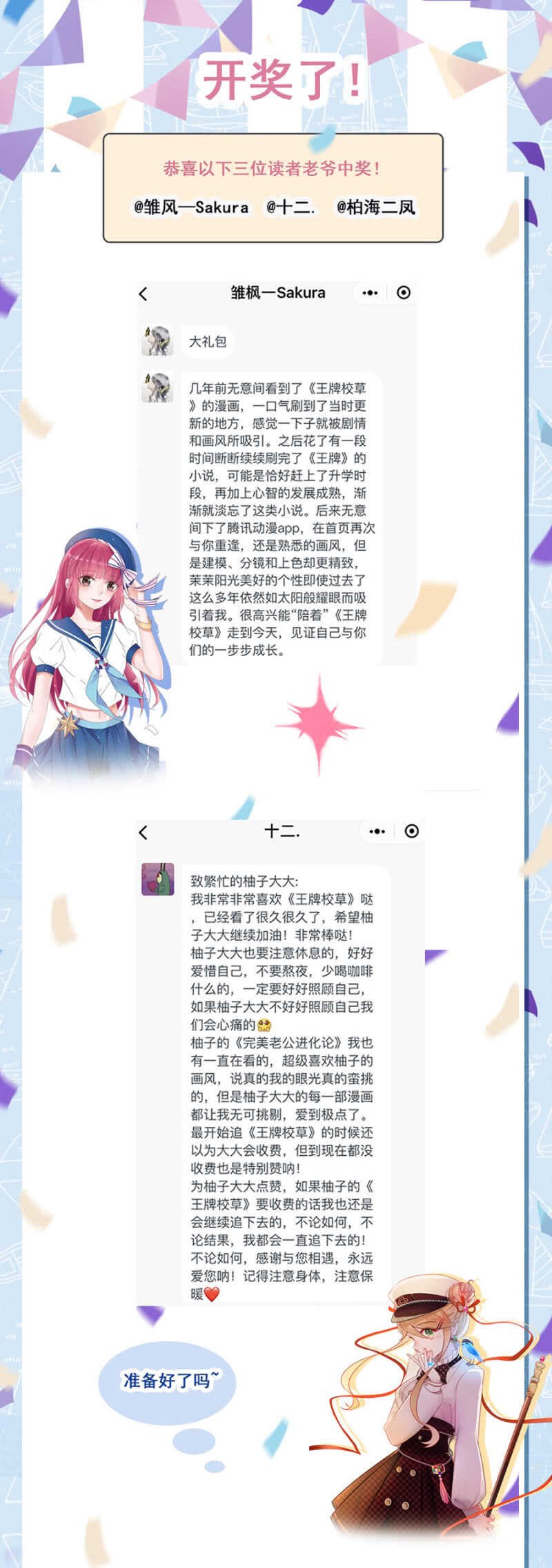 暗牢训练