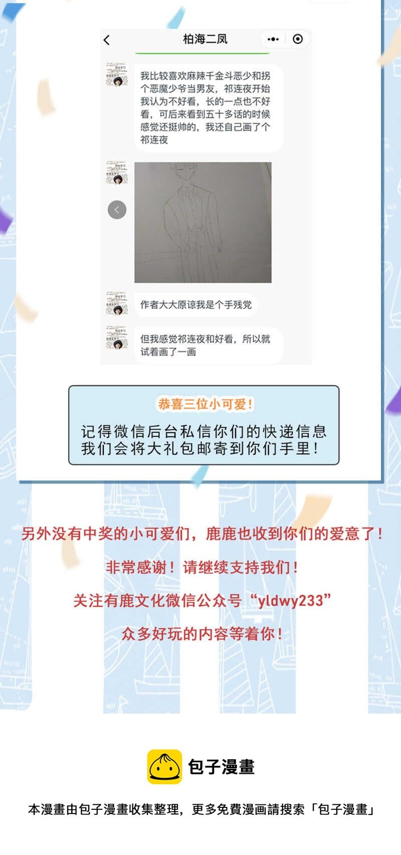 暗牢训练