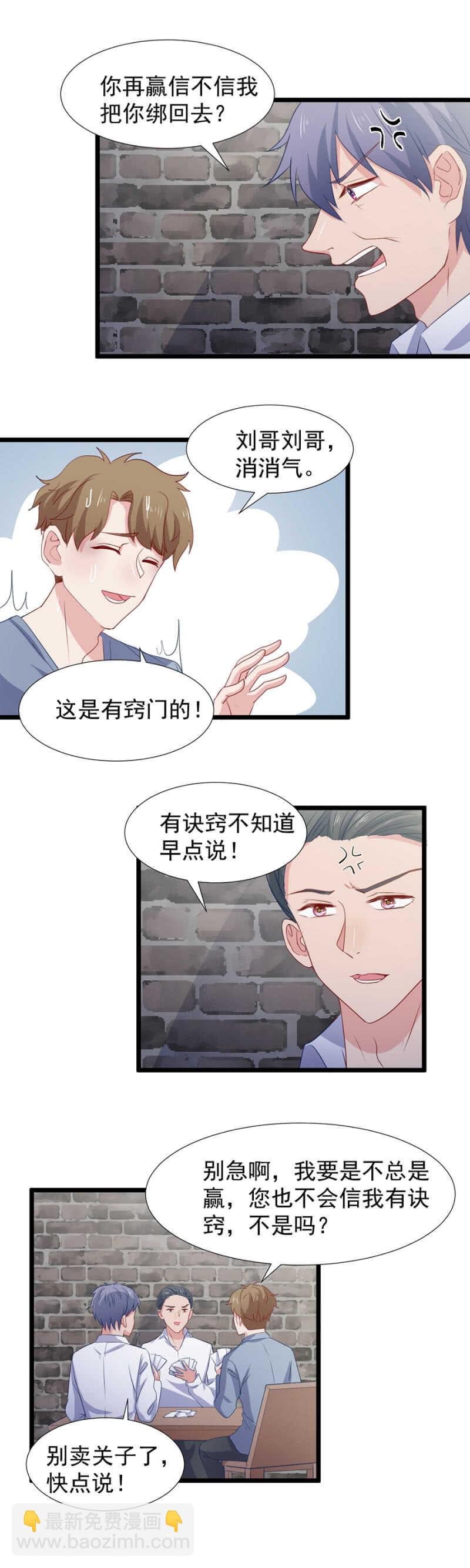 魏浩然的现状