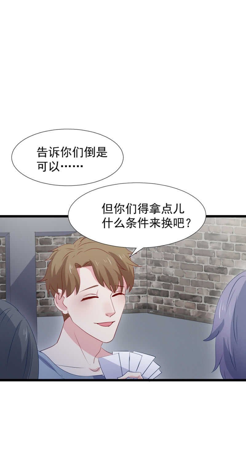 魏浩然的现状