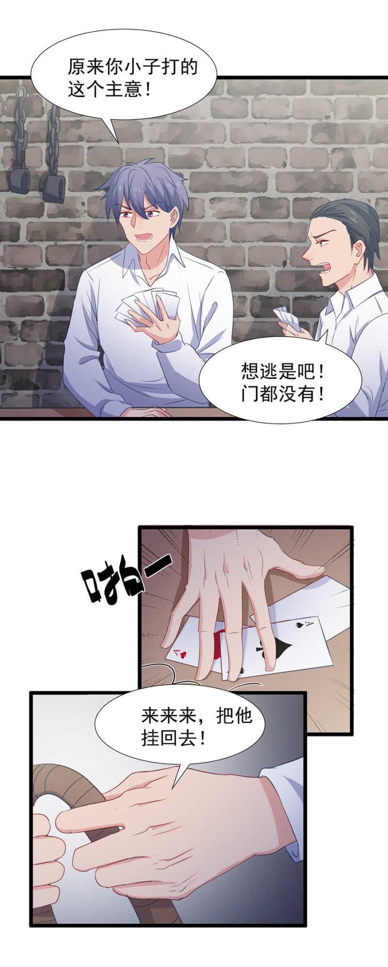 魏浩然的现状