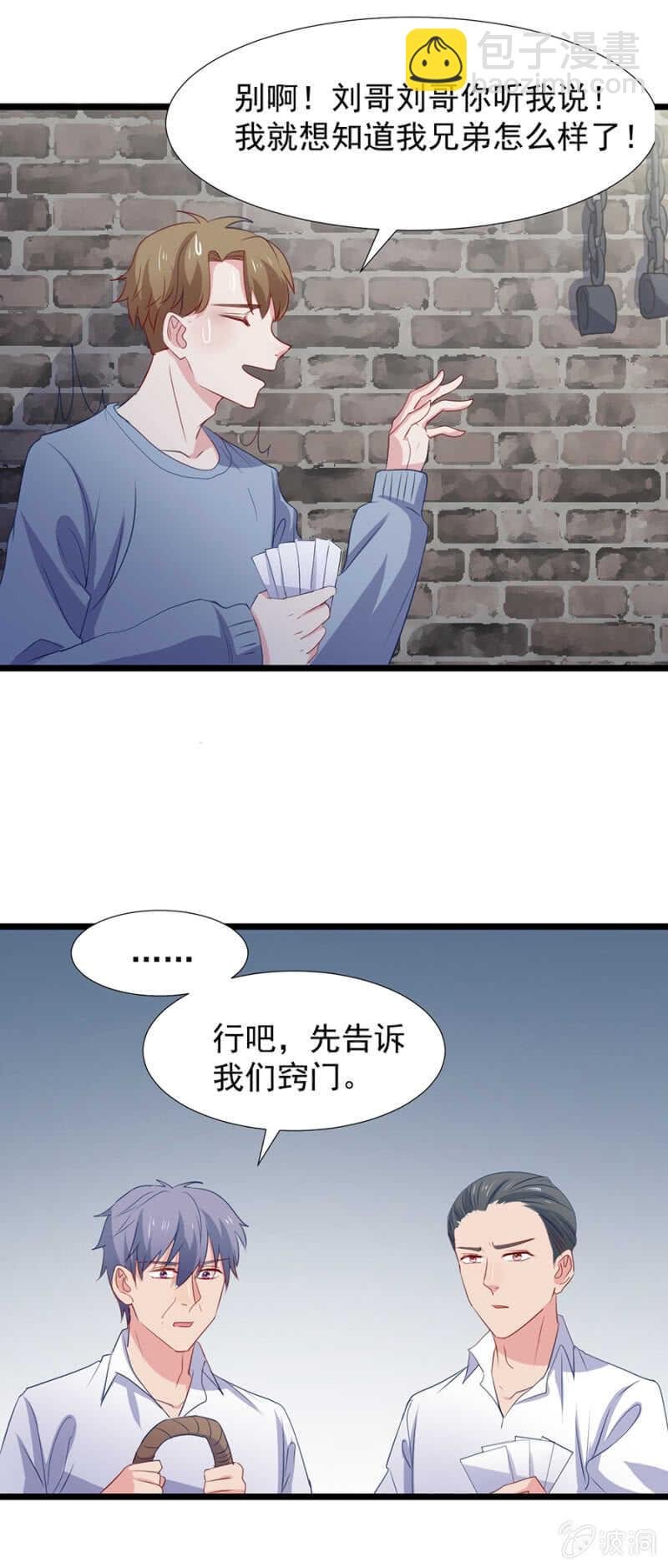 魏浩然的现状