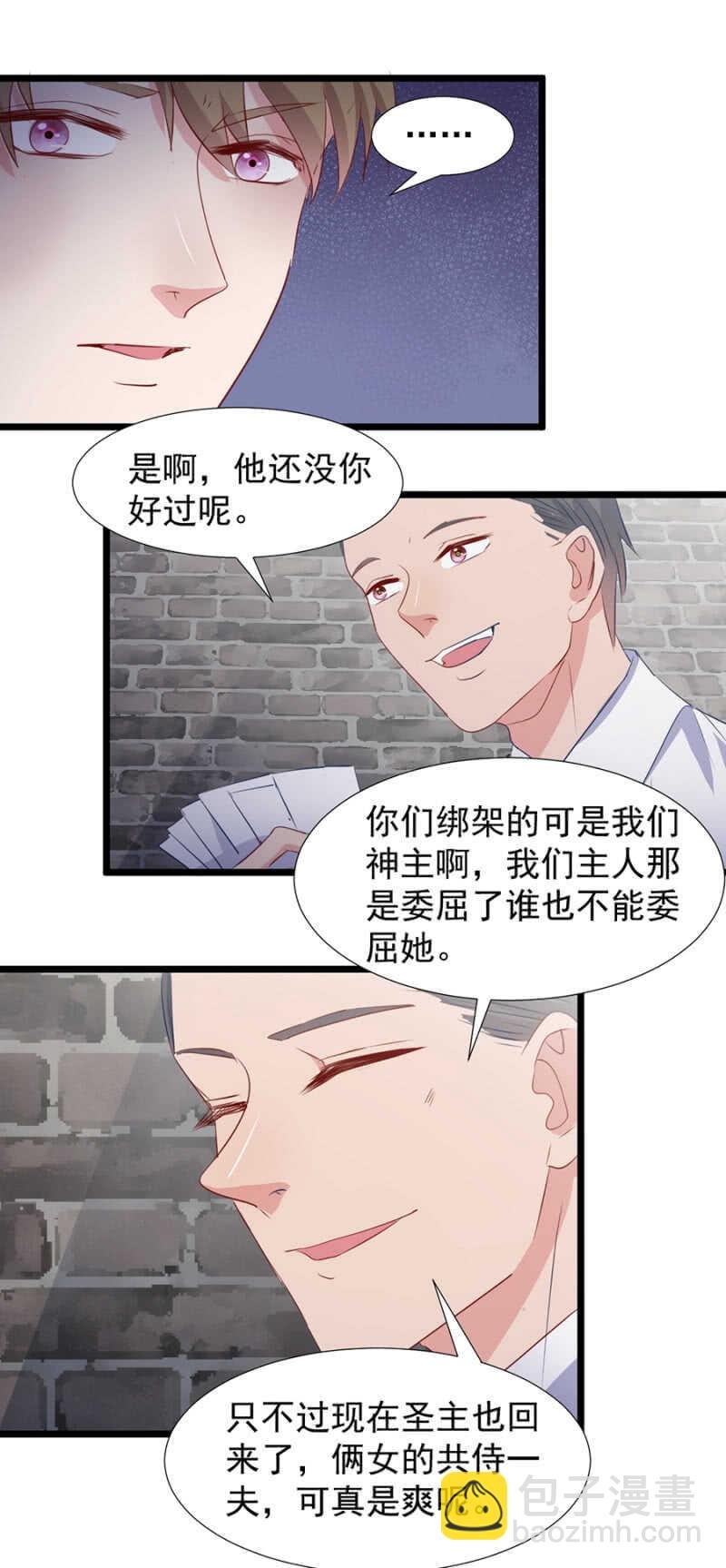 魏浩然的现状