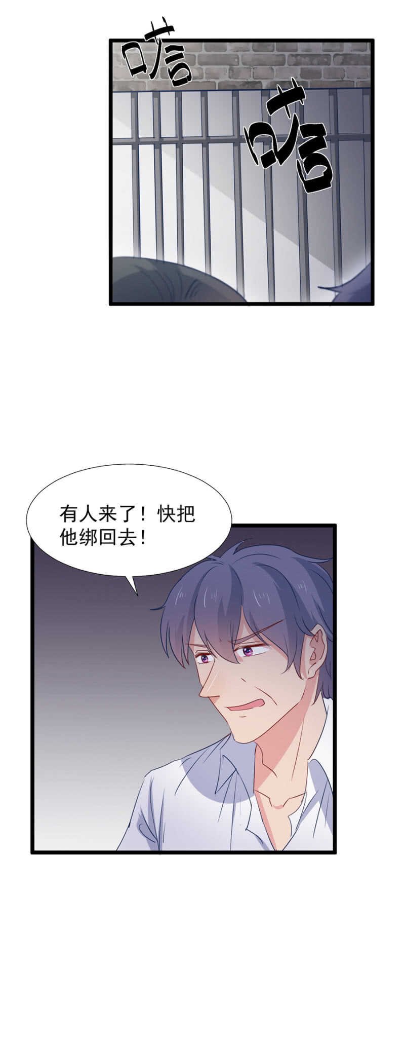 魏浩然的现状