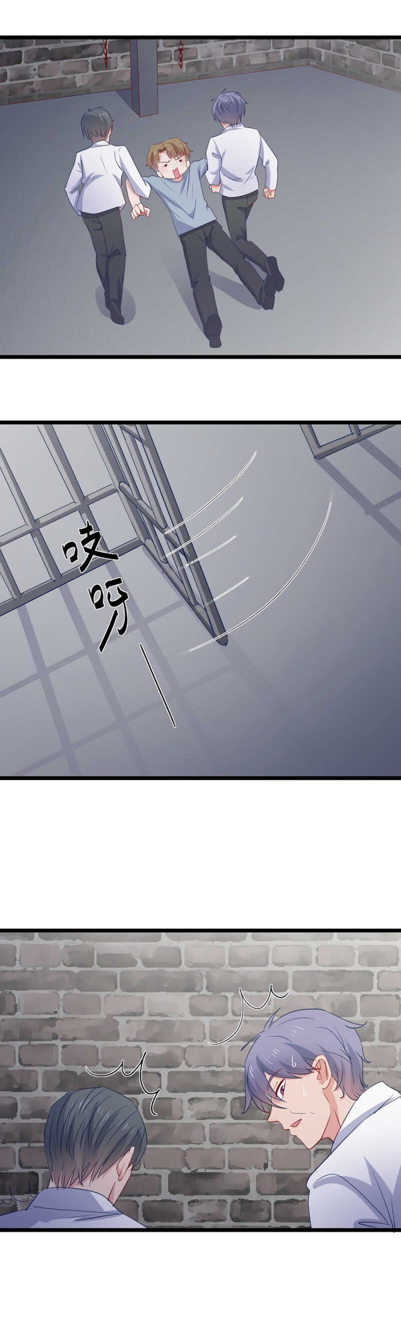 魏浩然的现状