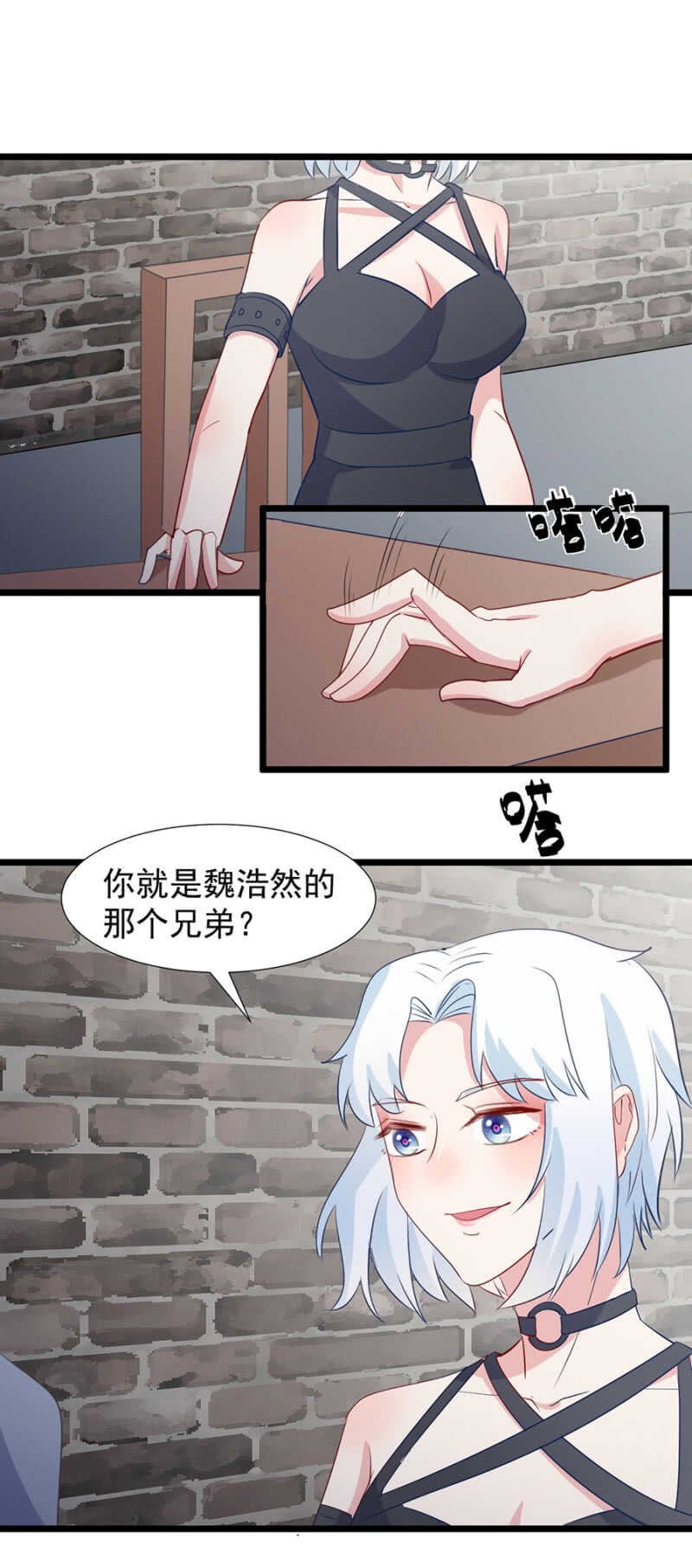 魏浩然的现状