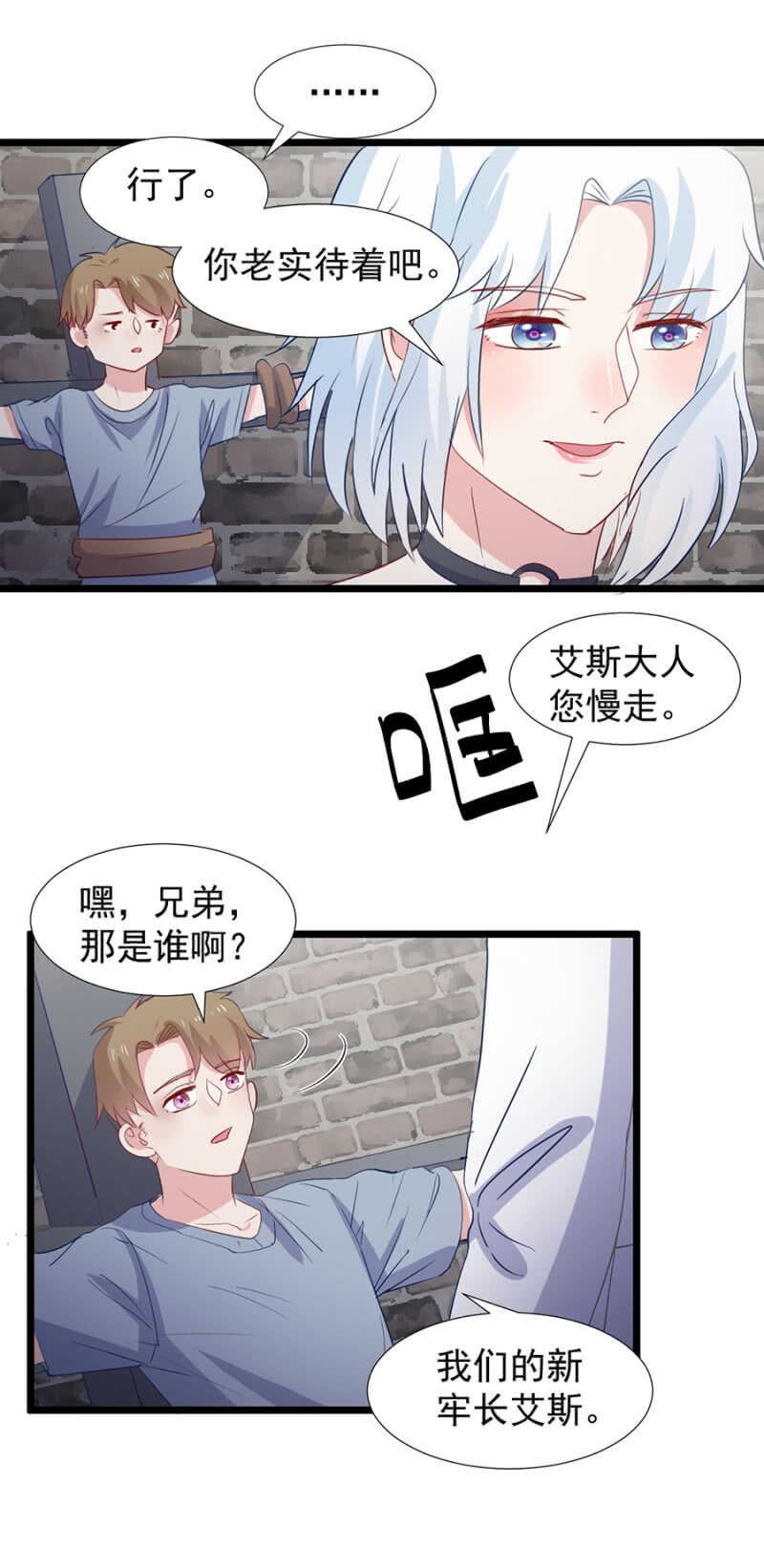 魏浩然的现状