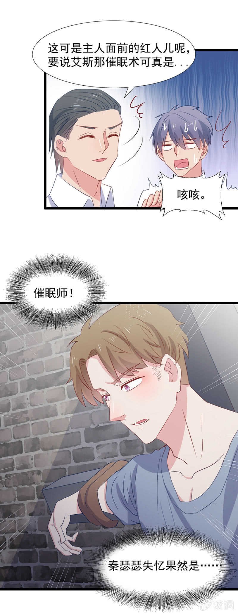 魏浩然的现状