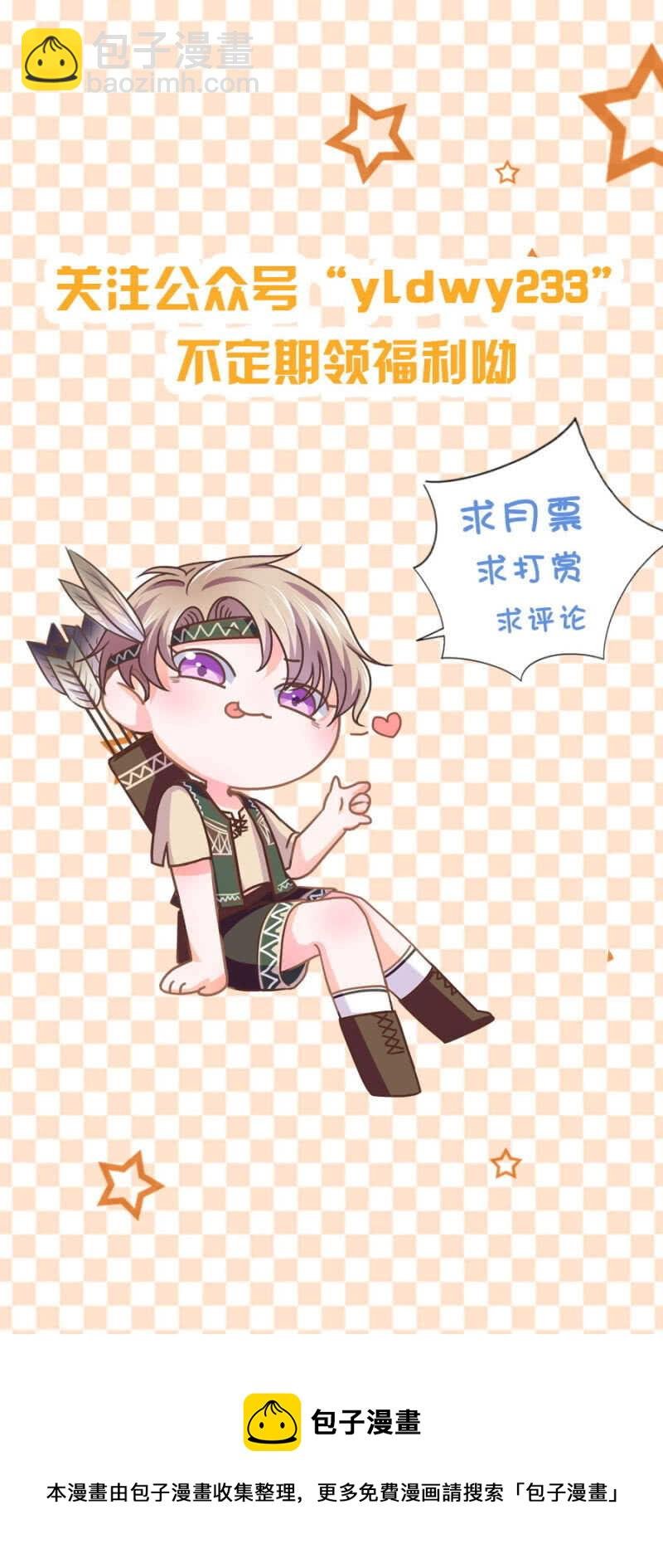 魏浩然的现状