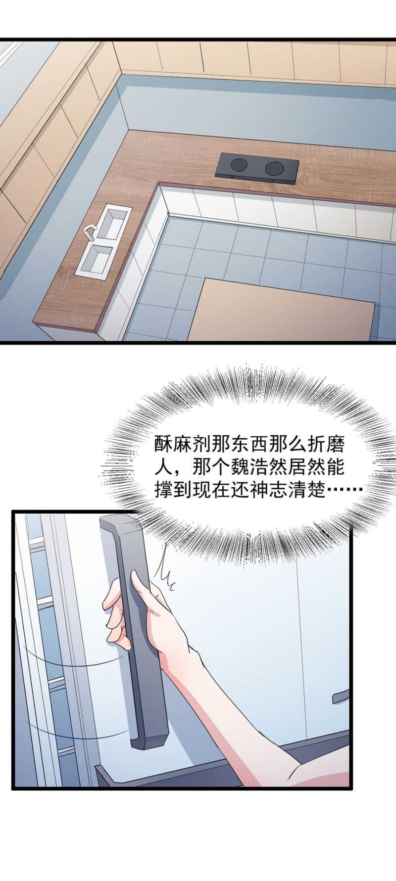 南依佳和魏浩然