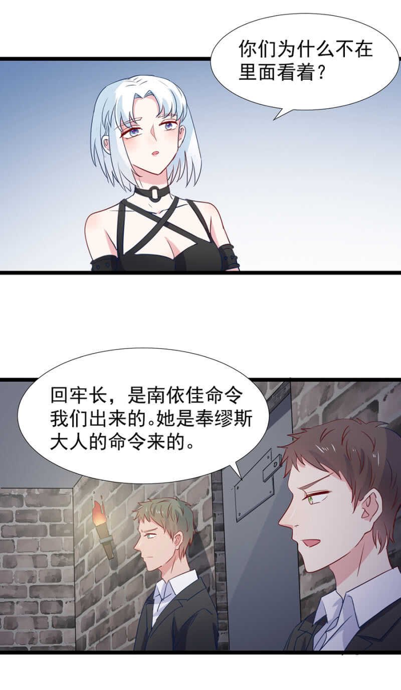 南依佳和魏浩然