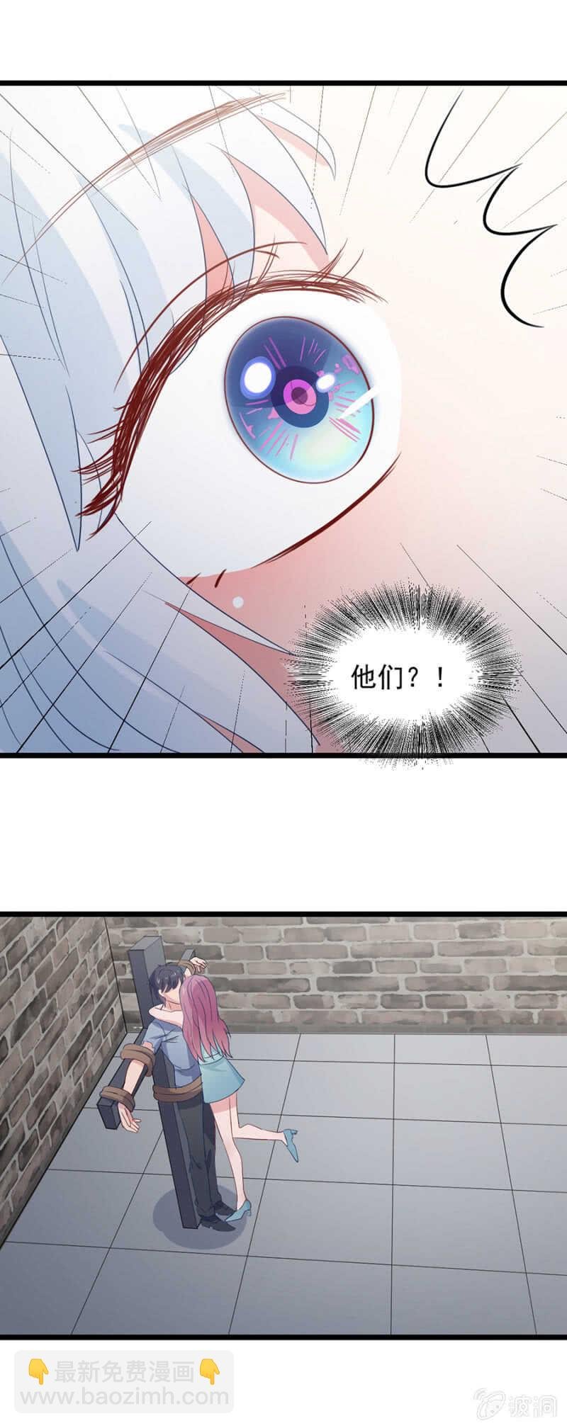 南依佳和魏浩然