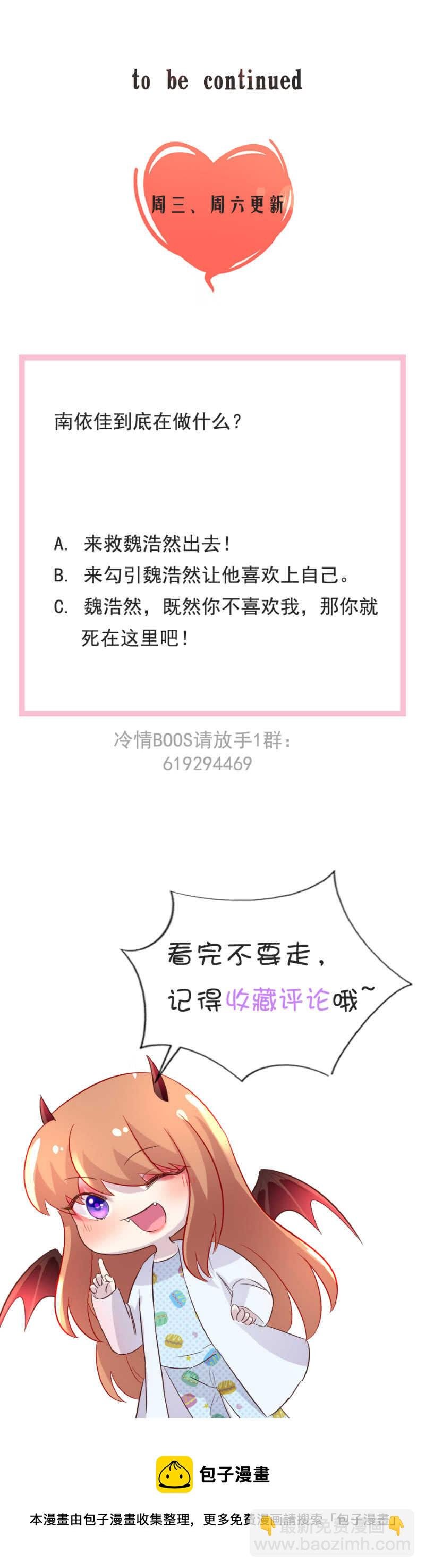 南依佳和魏浩然