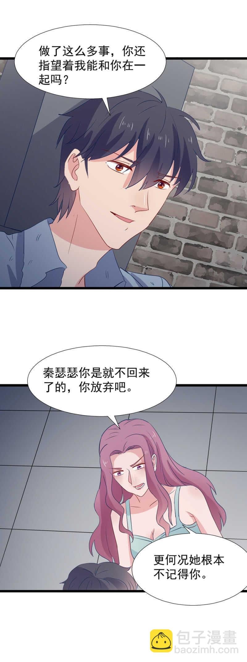 你必须爱我一辈子