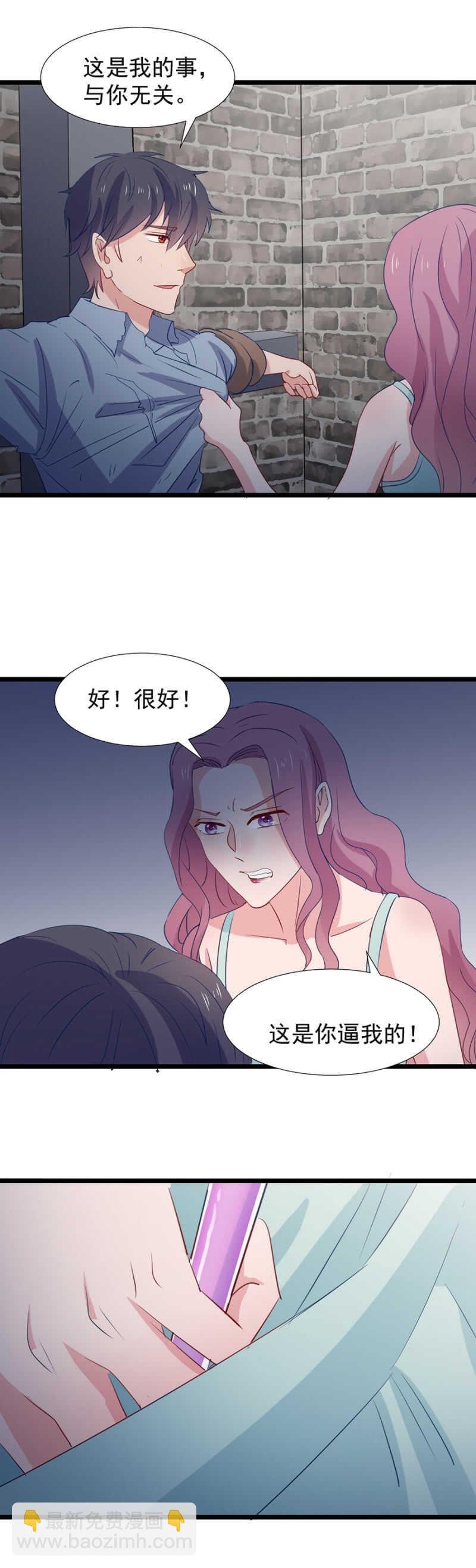 你必须爱我一辈子
