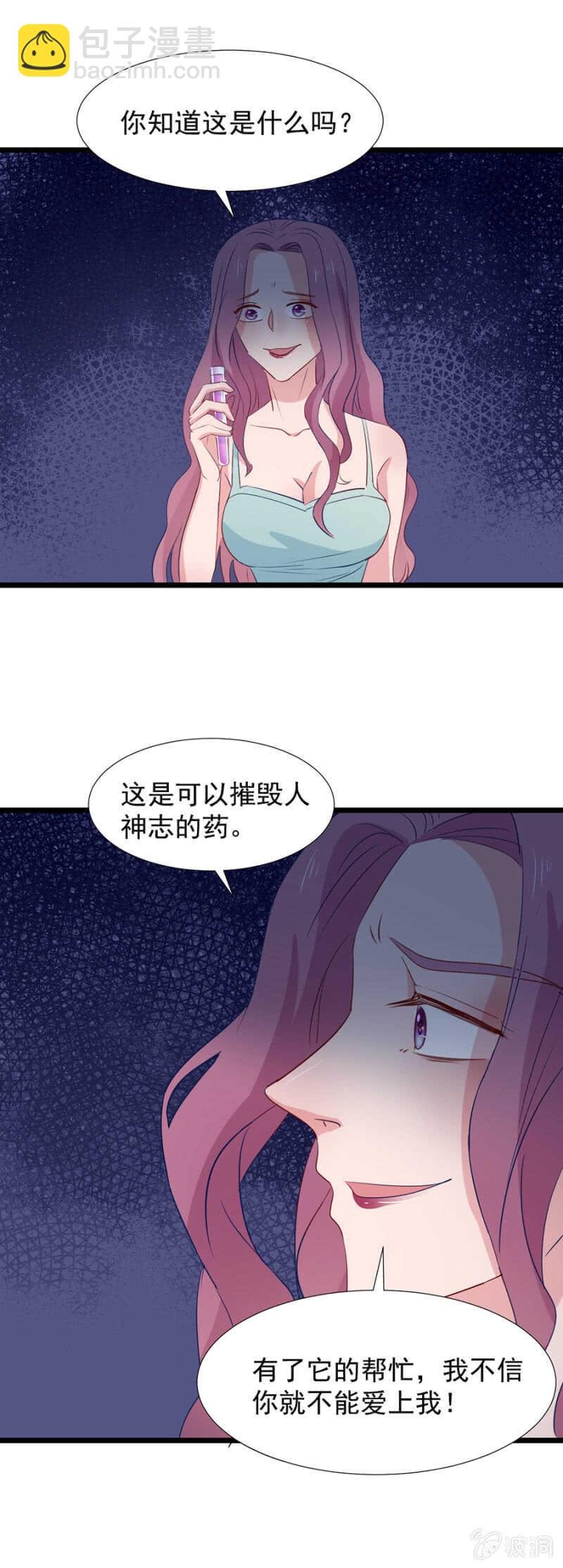 你必须爱我一辈子