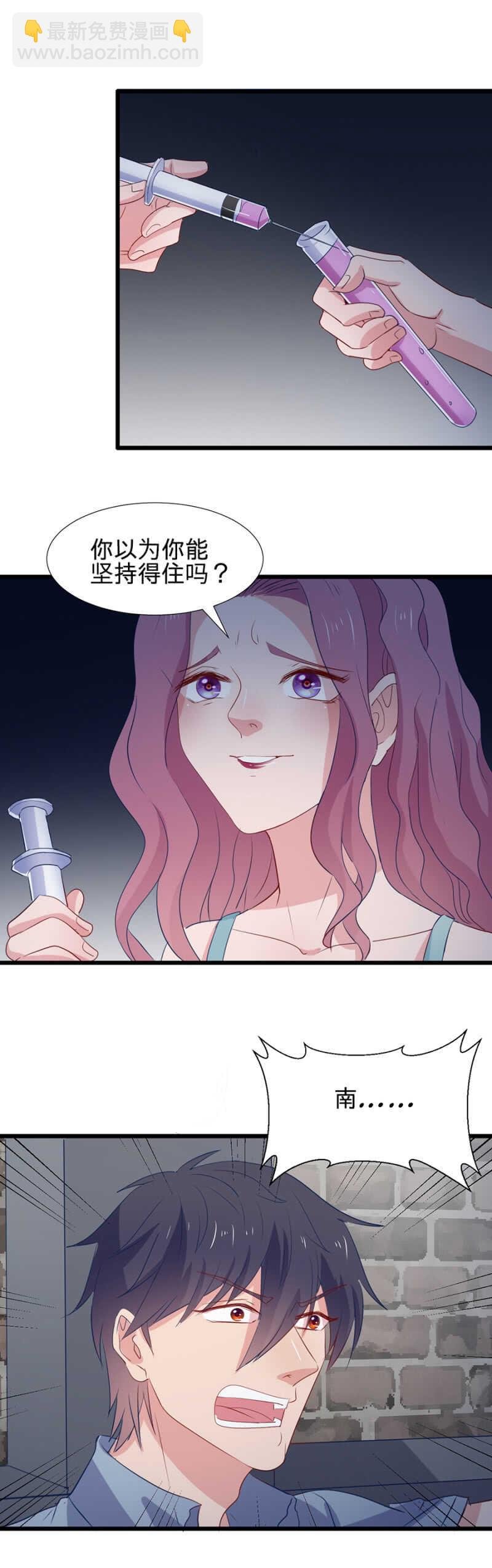 你必须爱我一辈子