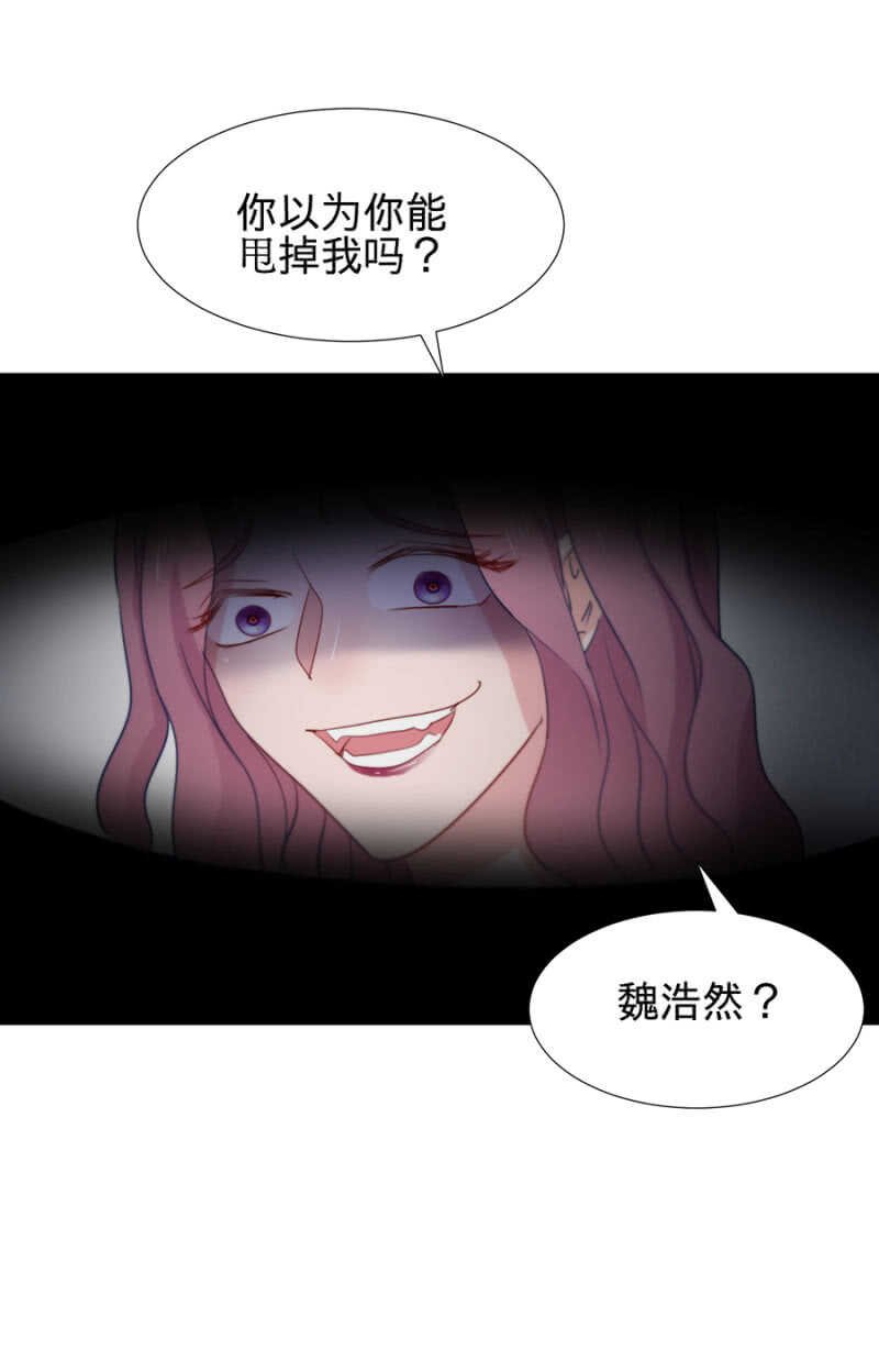 你必须爱我一辈子