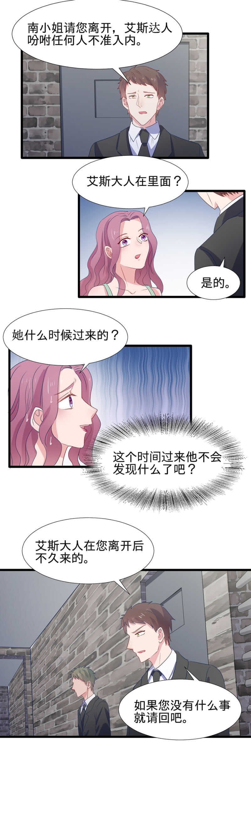 你必须爱我一辈子