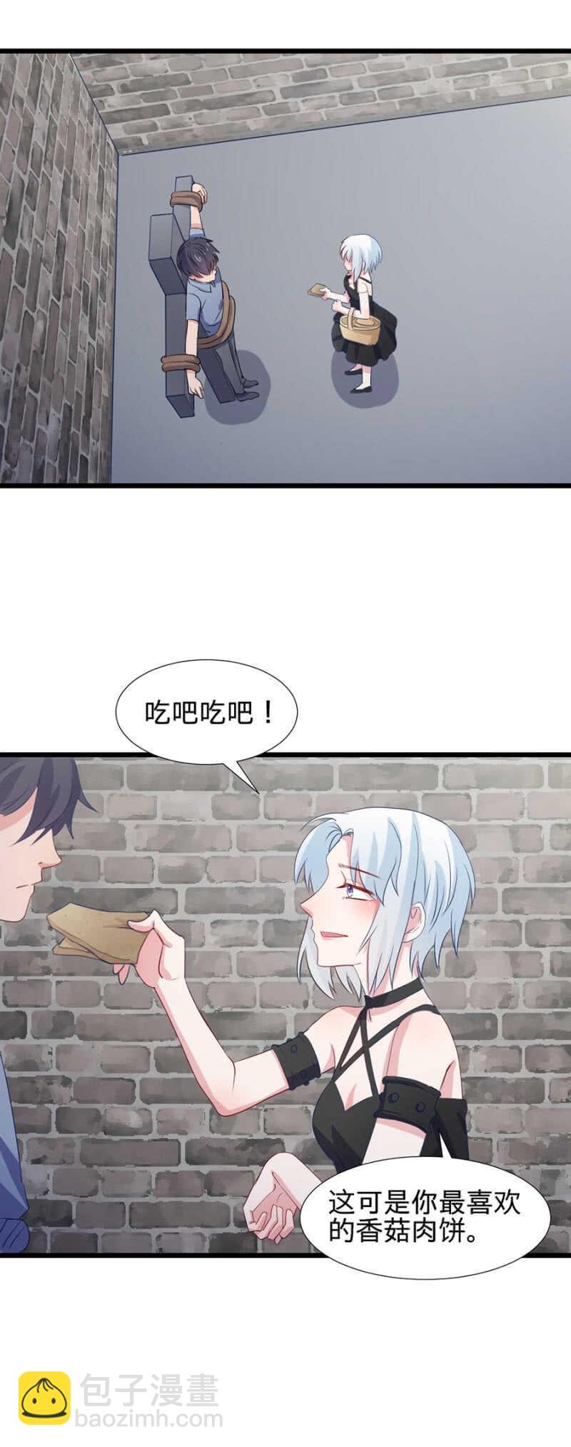 你必须爱我一辈子