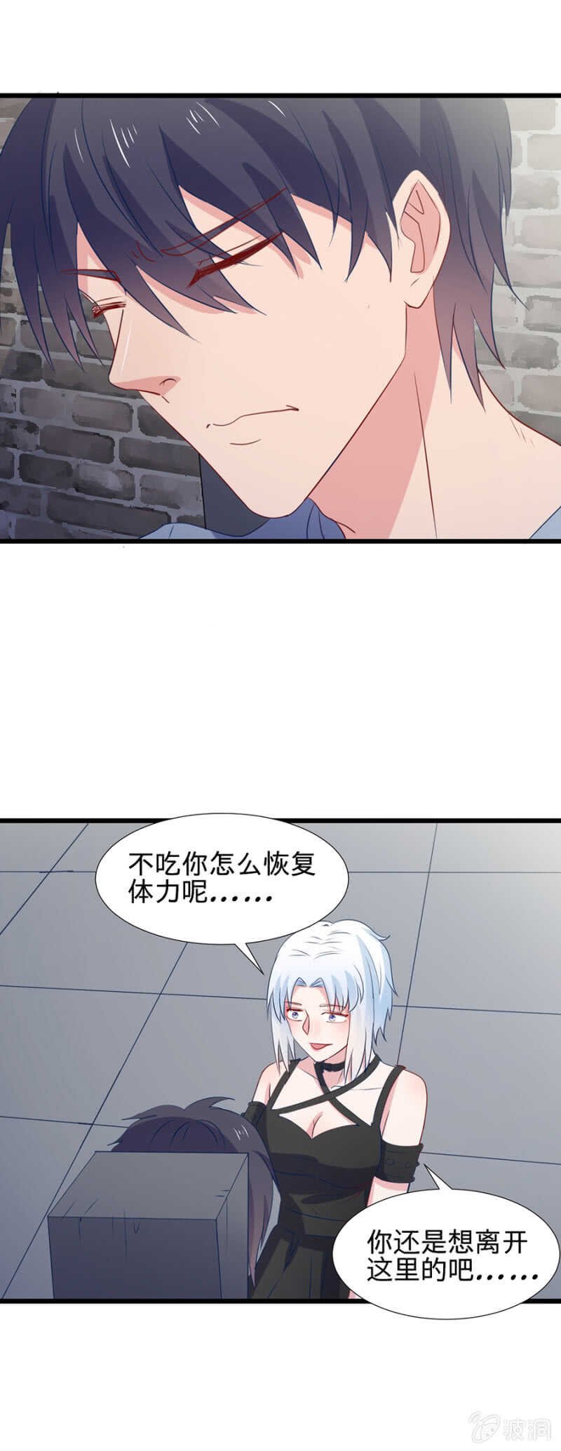 你必须爱我一辈子