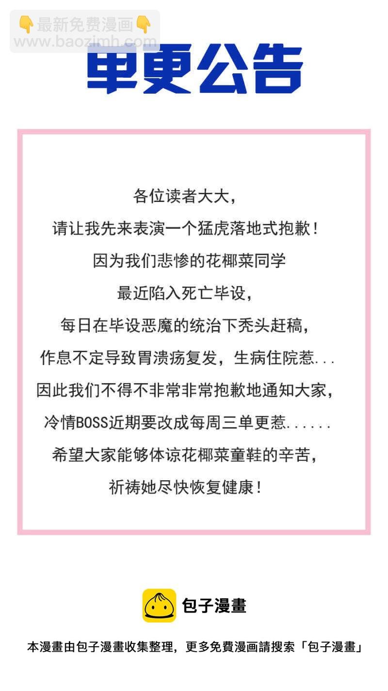 你必须爱我一辈子