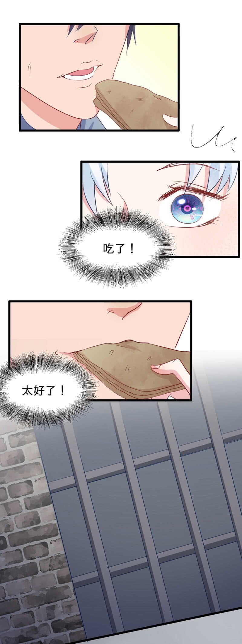 为什么不能喜欢我呢