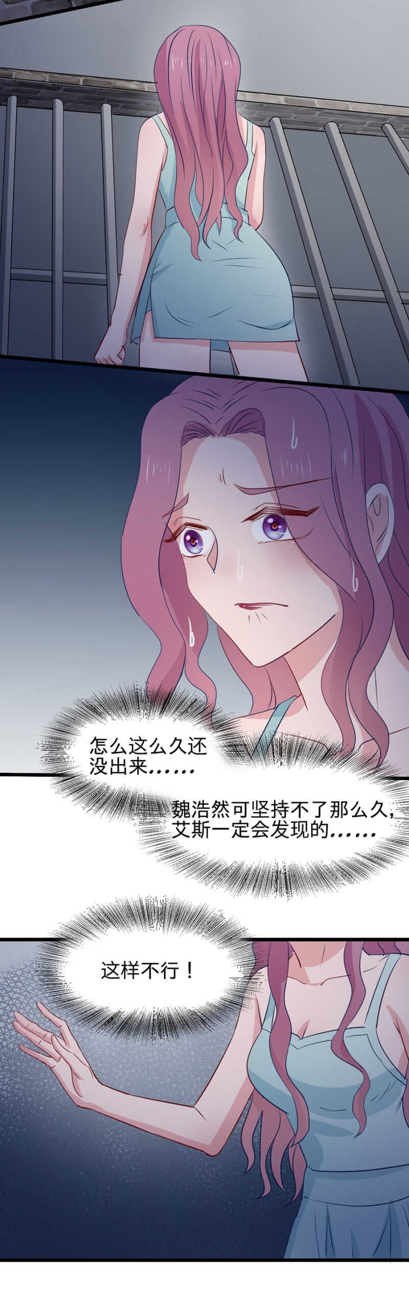 为什么不能喜欢我呢