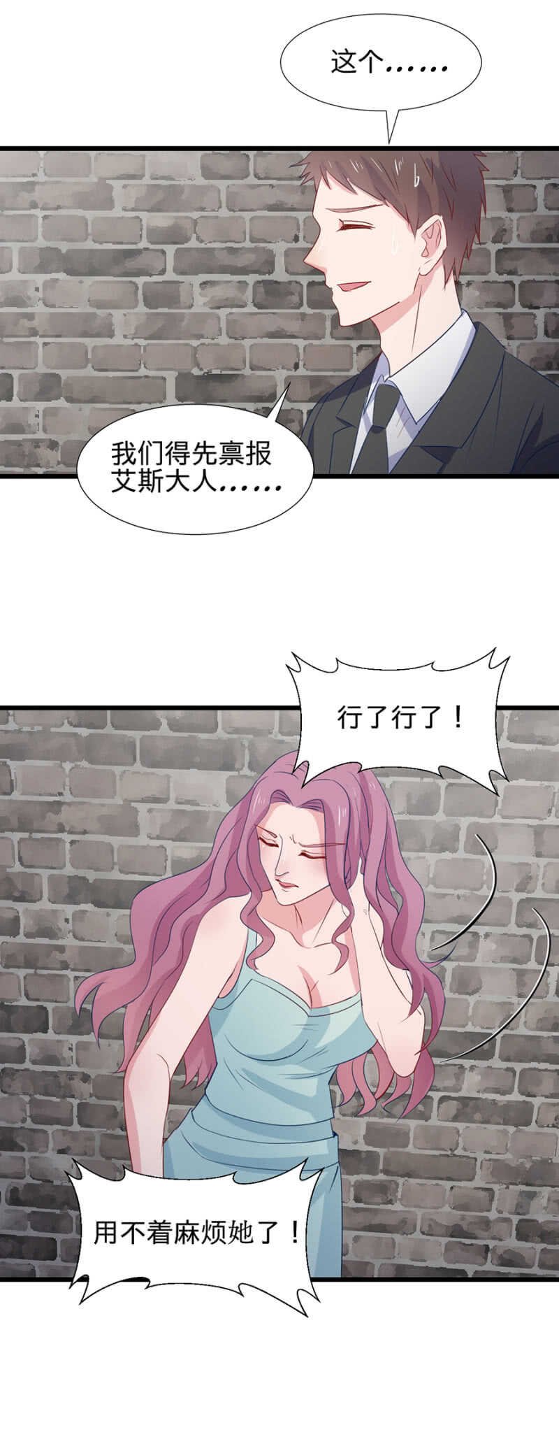 为什么不能喜欢我呢
