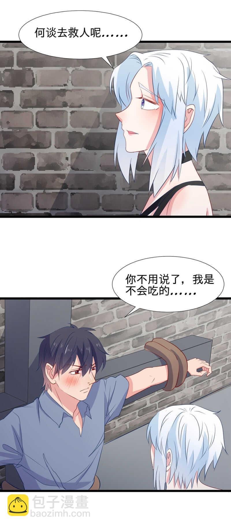 为什么不能喜欢我呢
