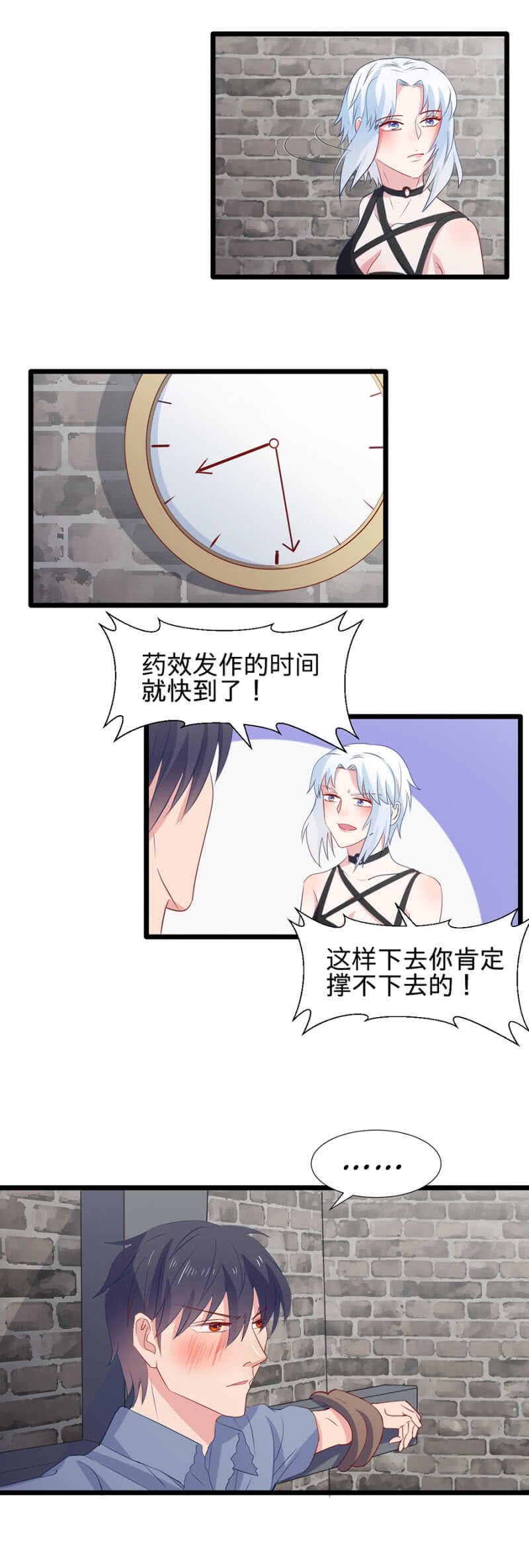 为什么不能喜欢我呢