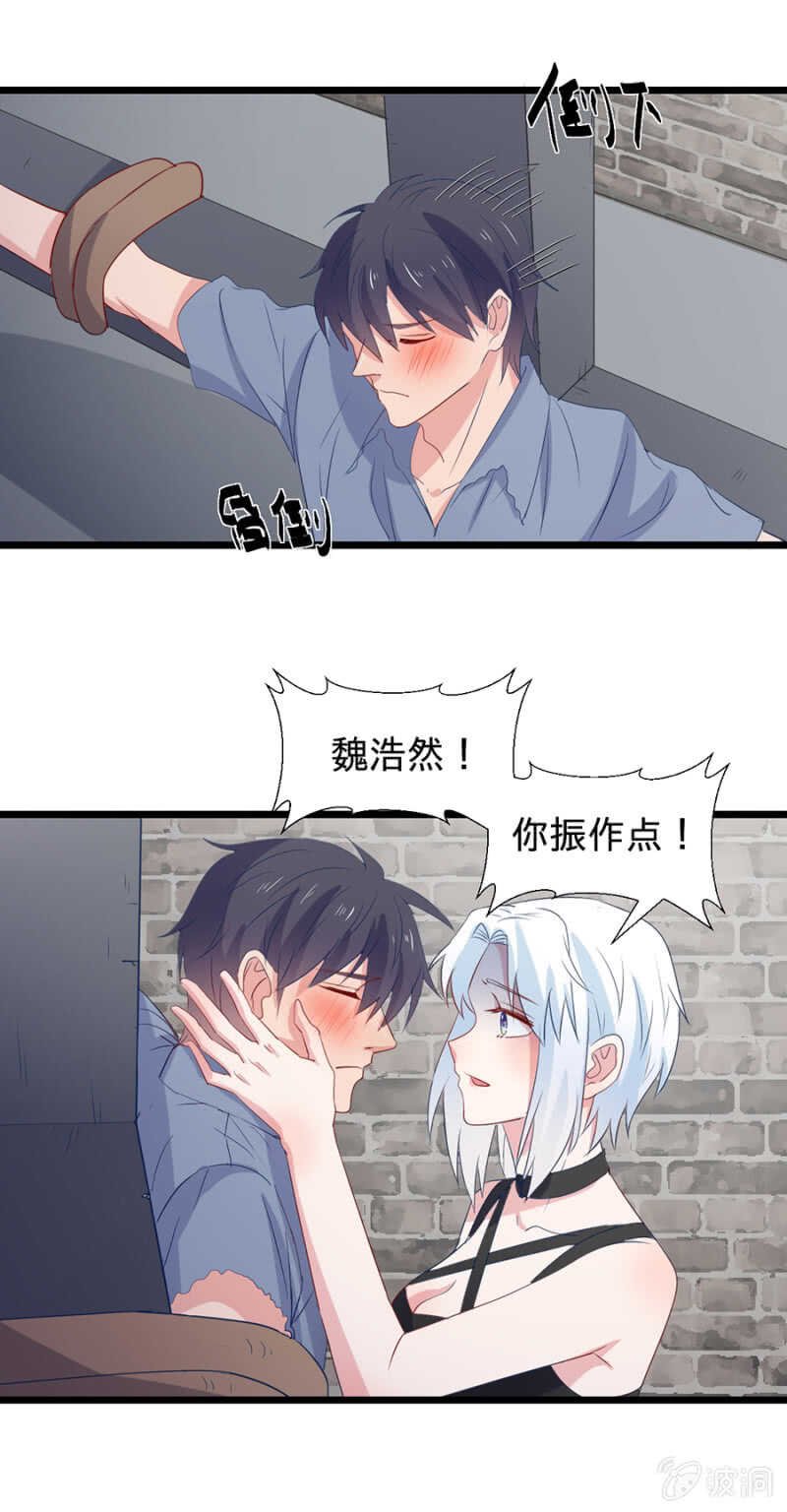 为什么不能喜欢我呢