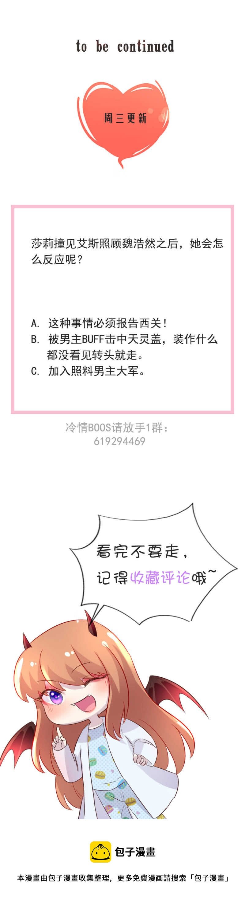 为什么不能喜欢我呢