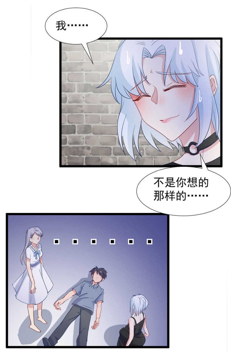 你要背叛主人？！