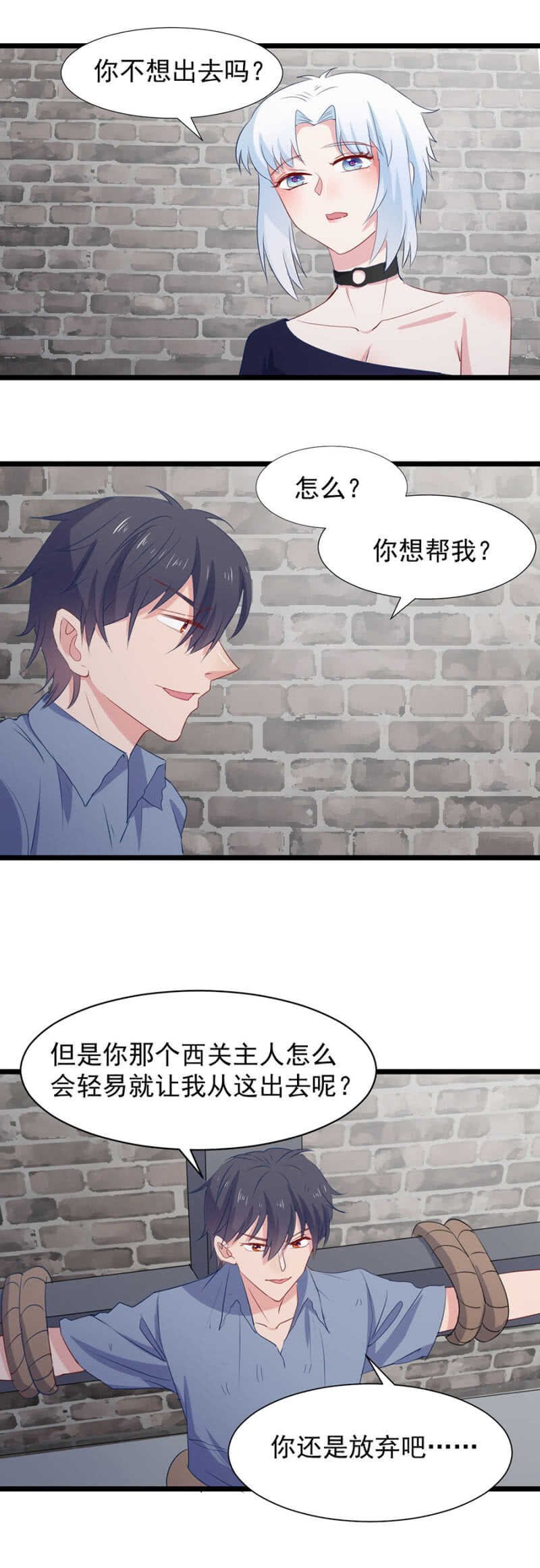 快点跟我走