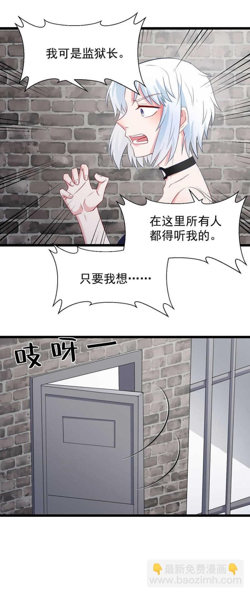 快点跟我走