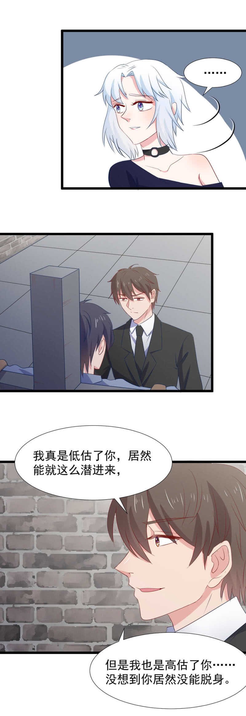 快点跟我走