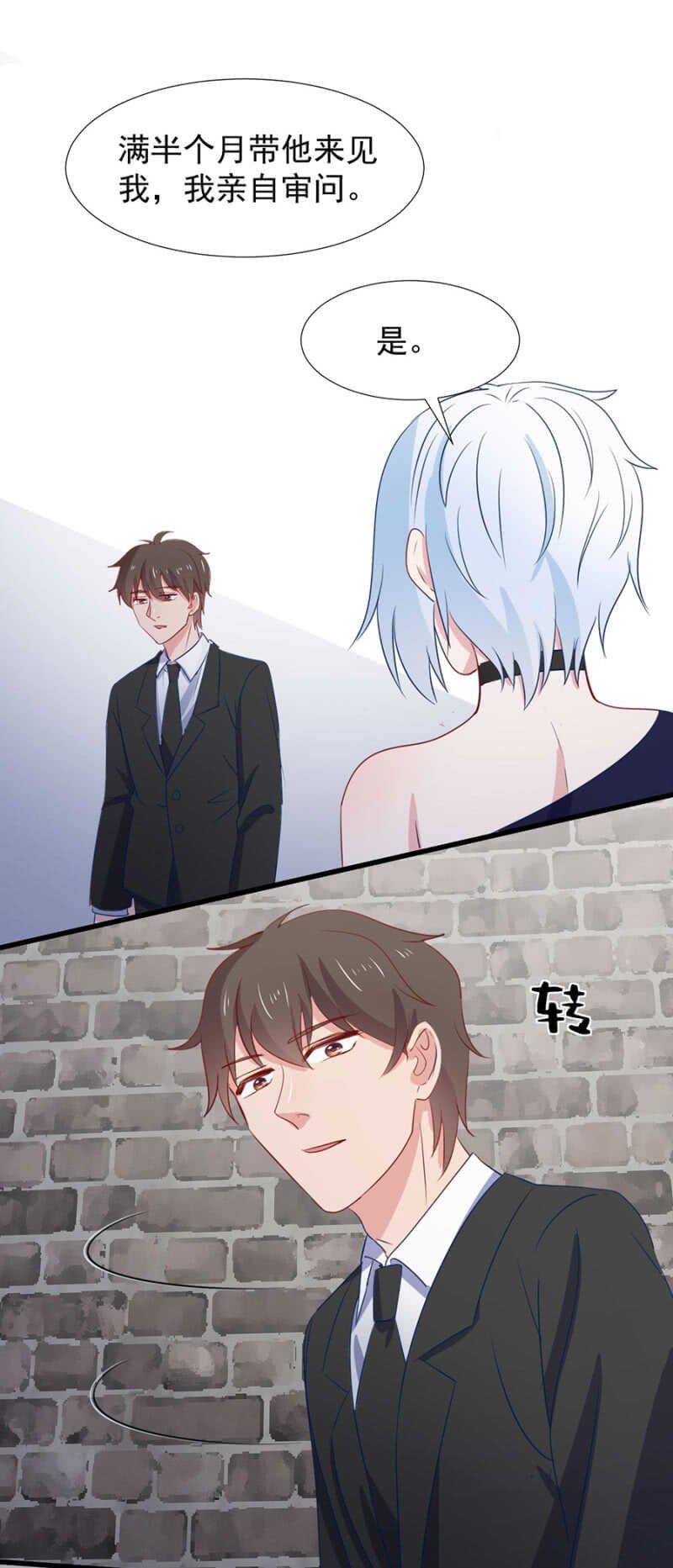 快点跟我走
