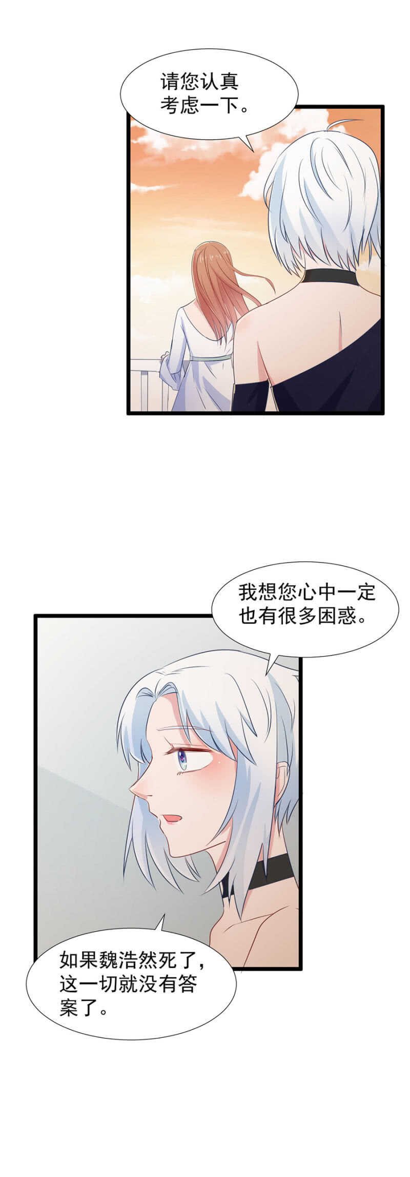 快点跟我走
