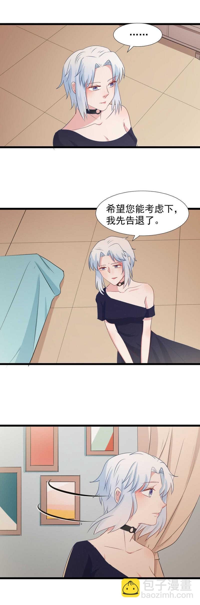 快点跟我走