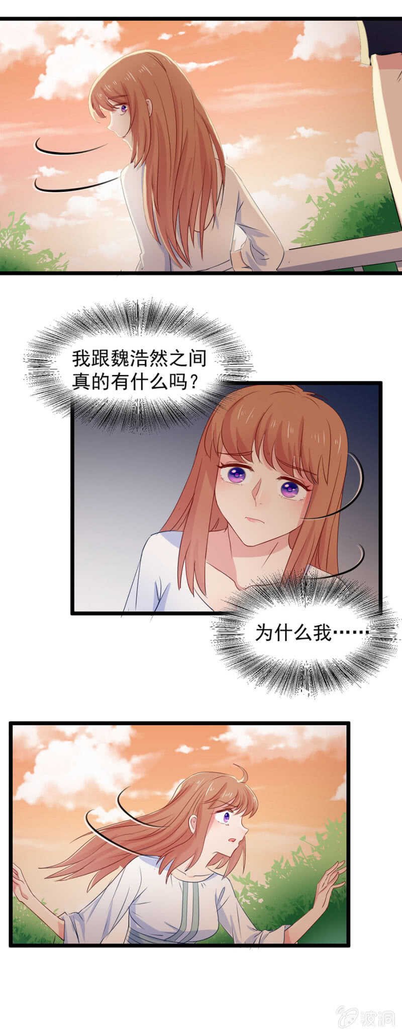 快点跟我走