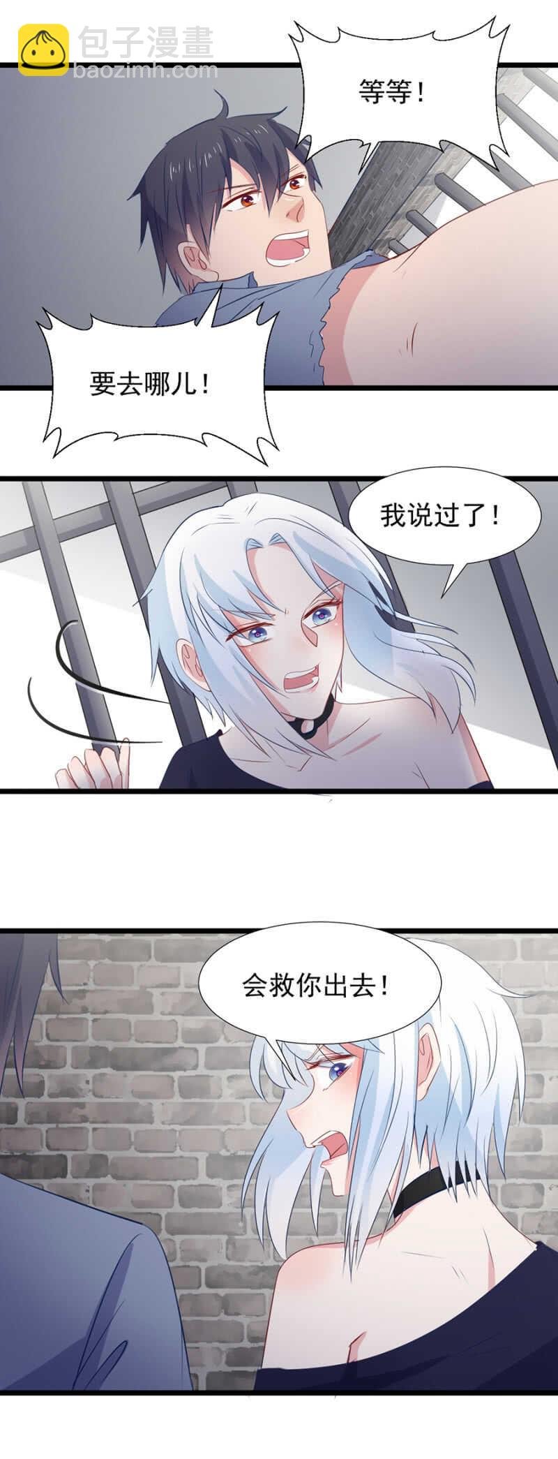 我现在还不能走