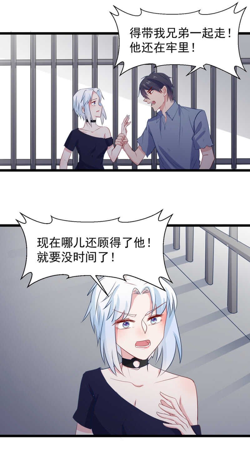 我现在还不能走